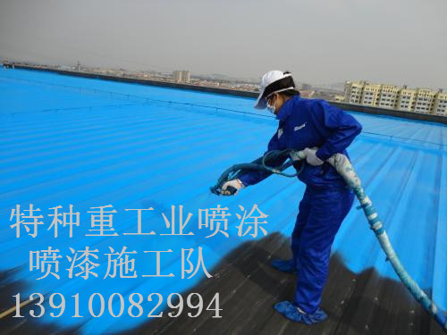 中江除锈喷漆 & 设备厂房翻新